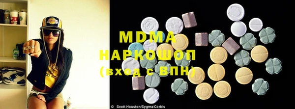 MDMA Premium VHQ Бугульма