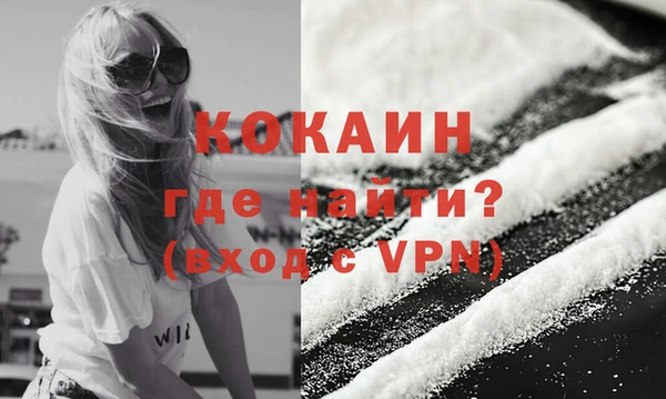 MDMA Premium VHQ Бугульма